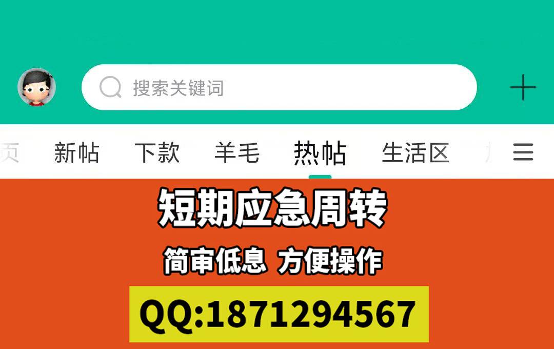 来个简单审利息低不会议的id贷
48 / 作者:人生若初见 / 