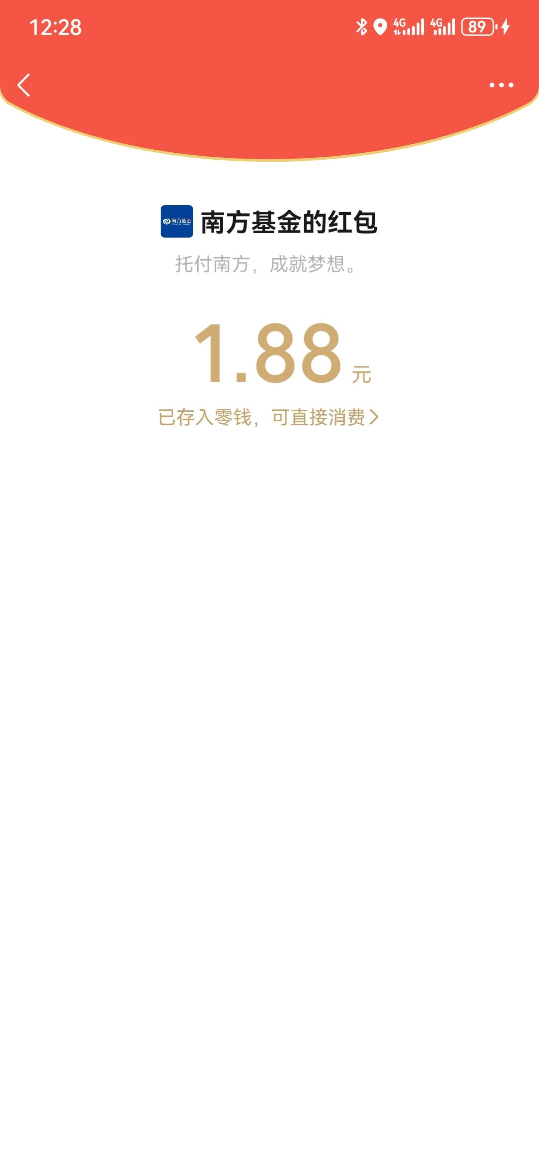 南方基金，1.88红包+10000体验金


41 / 作者:曲终人散皆是梦 / 