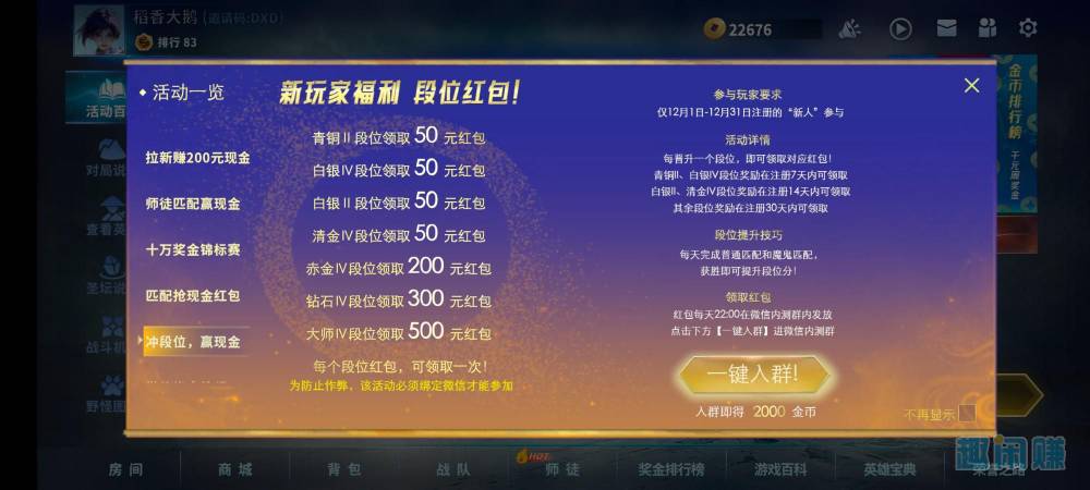 老哥这个游戏简单吗？好上白银吗

2 / 作者:图谋i / 