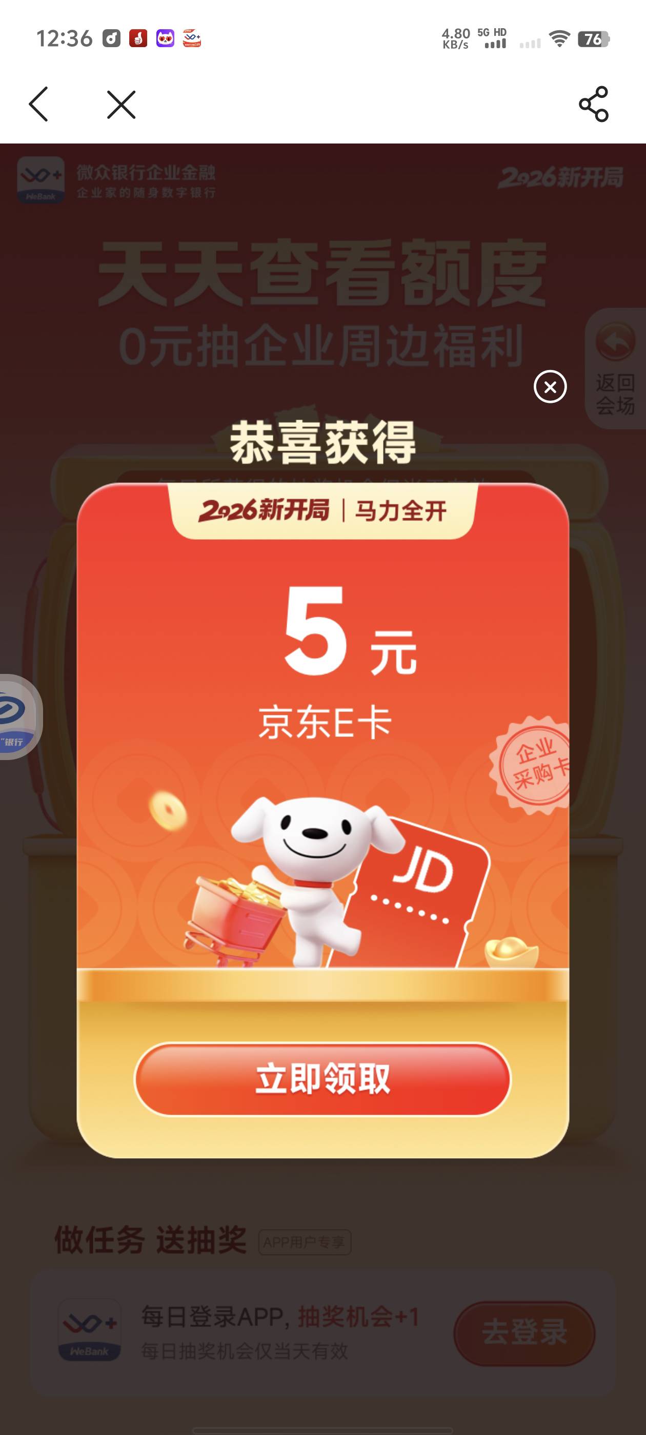 空军三天终于上货了

20 / 作者:窃听风吟 / 