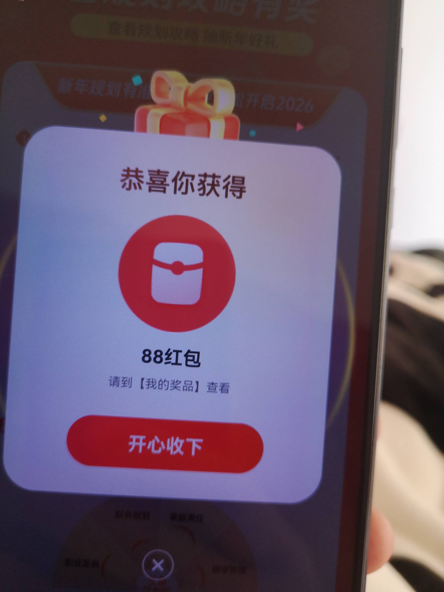 终于到我了吧，气死我了这两天，错过全部大毛。天天看你们88  188的

19 / 作者:我的忧伤还在收 / 