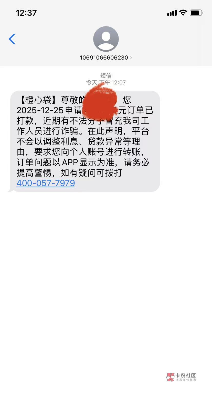 第三笔,这不还是国民吗?不是托,分享一下,宜口和jdd都逾半年了,后来给了橙心,下47 / 作者:爱笑的傻男孩 / 第三笔,这不还是国民吗?不是托,分享一下,宜口和jdd都逾半年了,后来给了橙心,下47 / 作者:爱笑的傻男孩 /
