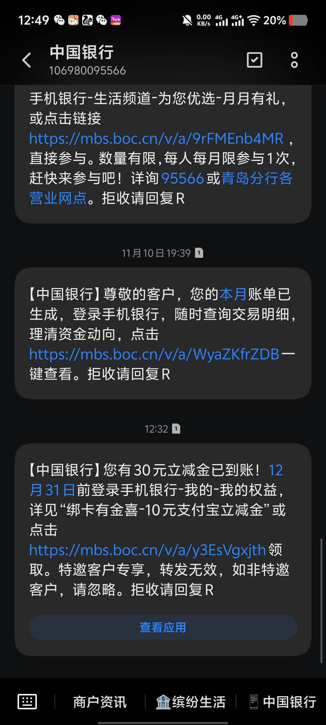 卡都非柜好久了给我发这些


77 / 作者:染小飞oi / 