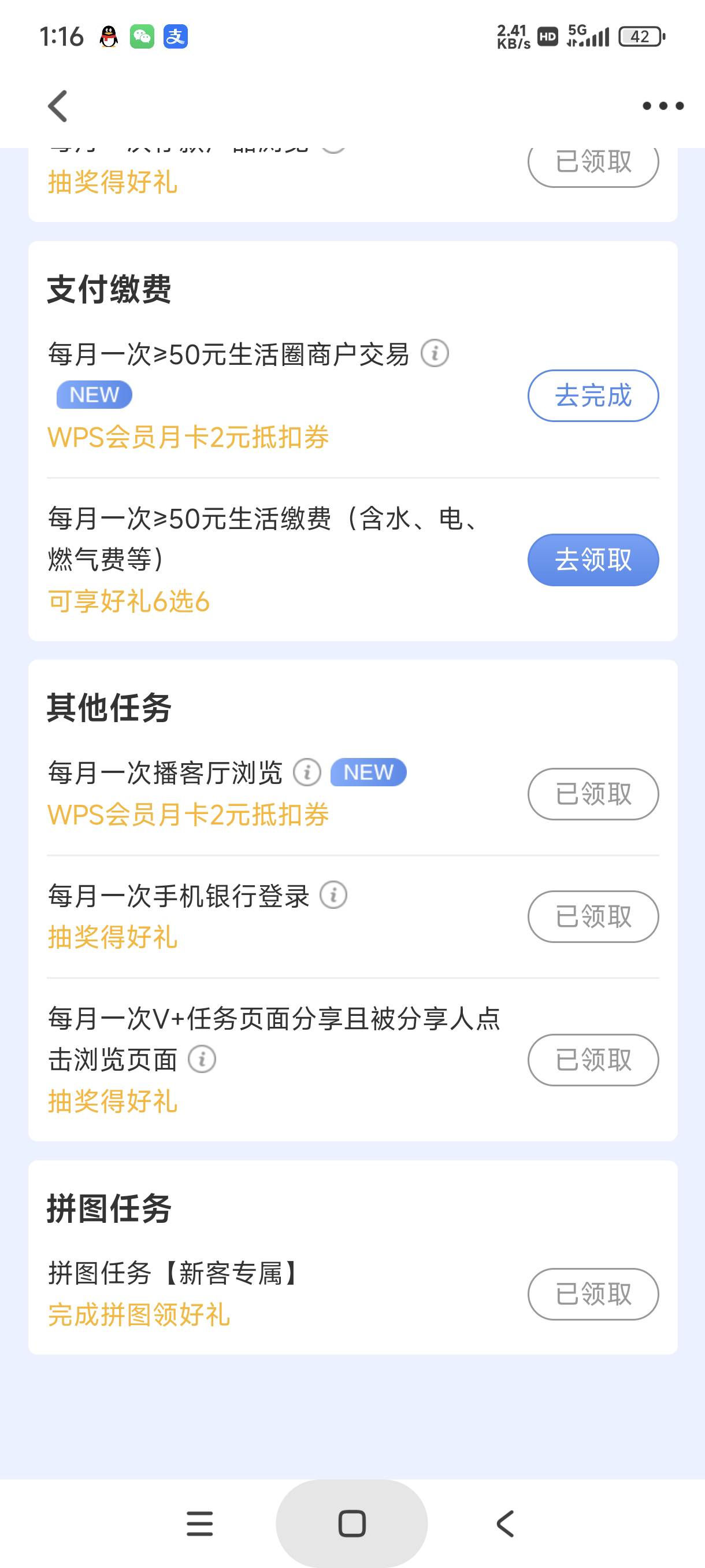 为啥还是没有代发任务，民生

76 / 作者:富士山下147 / 