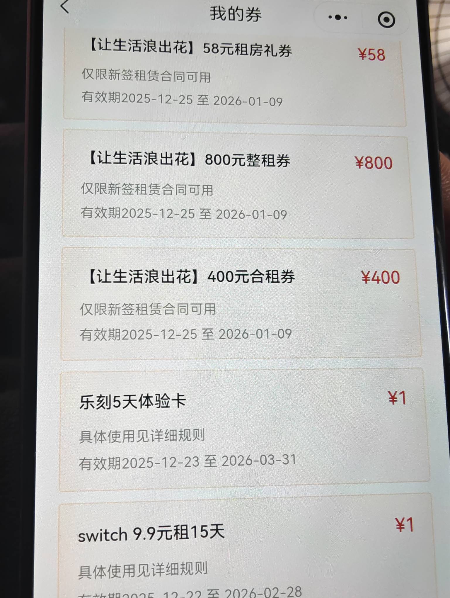 老哥们，这些.东西有用吗？

25 / 作者:小屎 / 