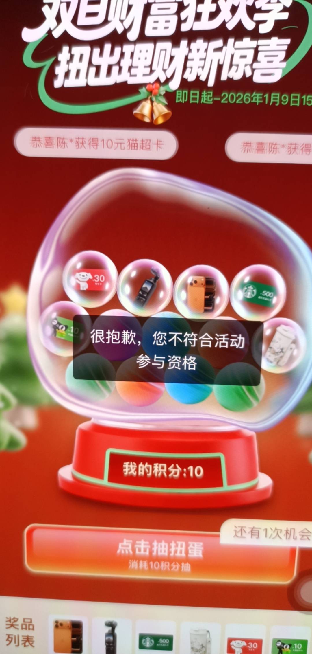 这叫能抽?

24 / 作者:哦啊不 / 