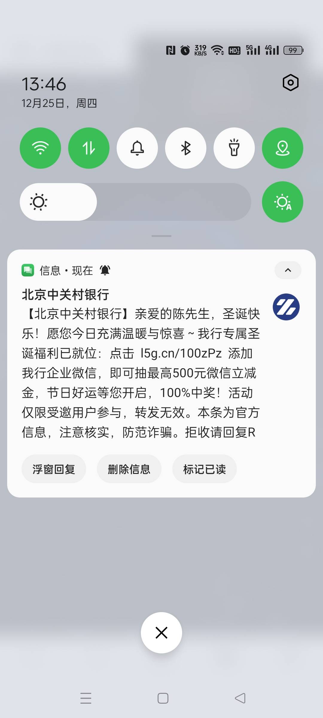 我没有卡，这么老？给你发信息。

8 / 作者:仙鹤☞ / 