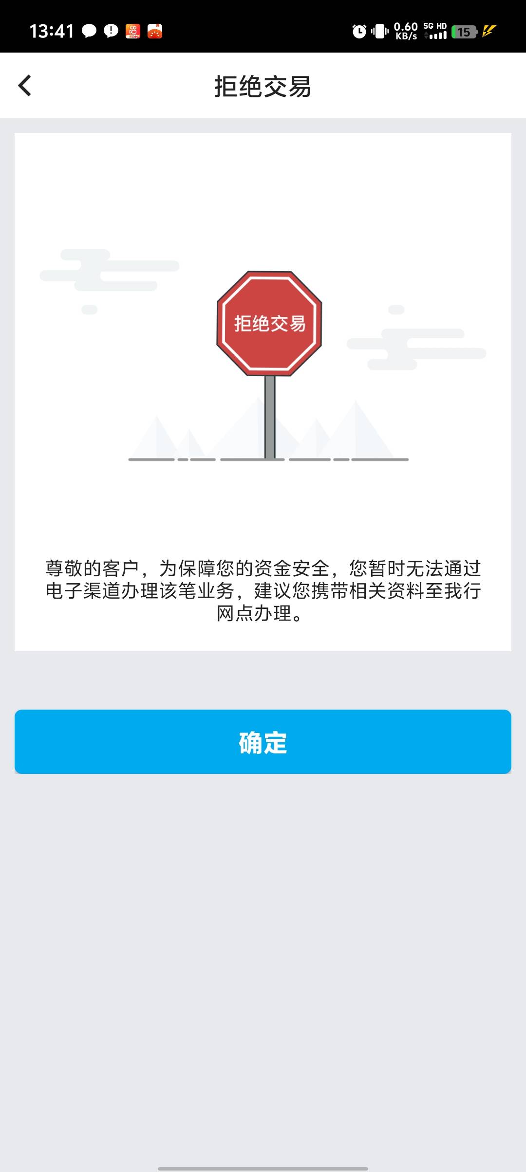 我这是废了么？

71 / 作者:稻米十年人间 / 