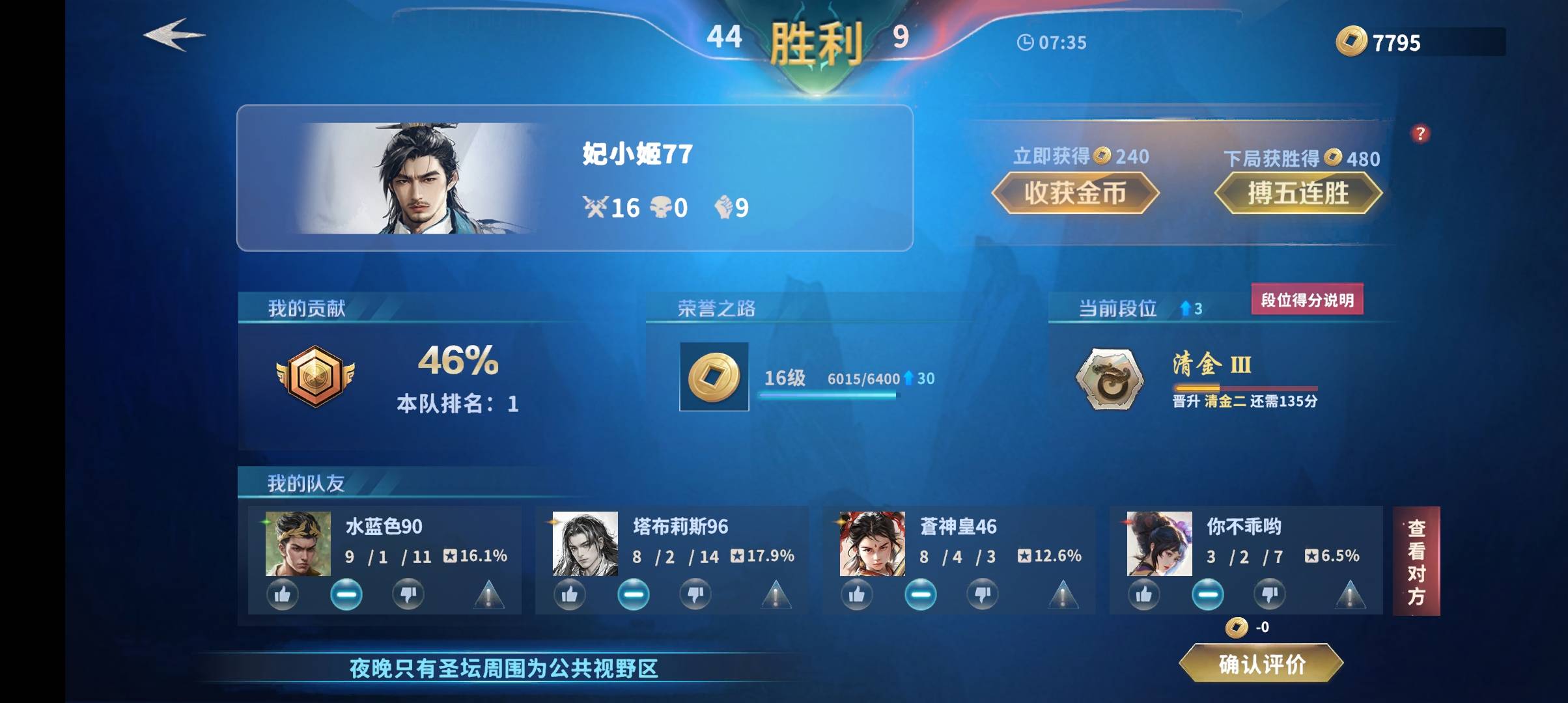 部落命运拉新最后一天了，还有吗奖励到了55

77 / 作者:GK陈 / 