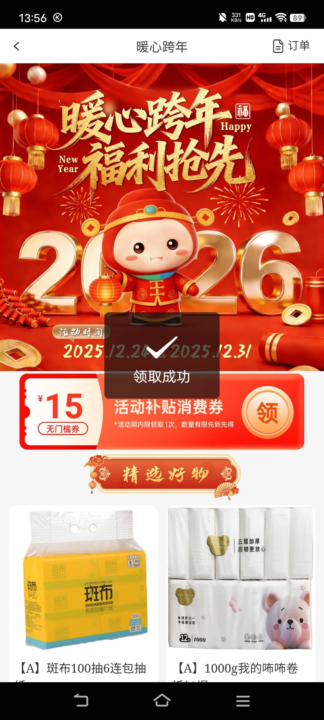 江南农商没更新app之前没入口，更新了又有入口了，奇怪。。。

41 / 作者:广东移动客服 / 