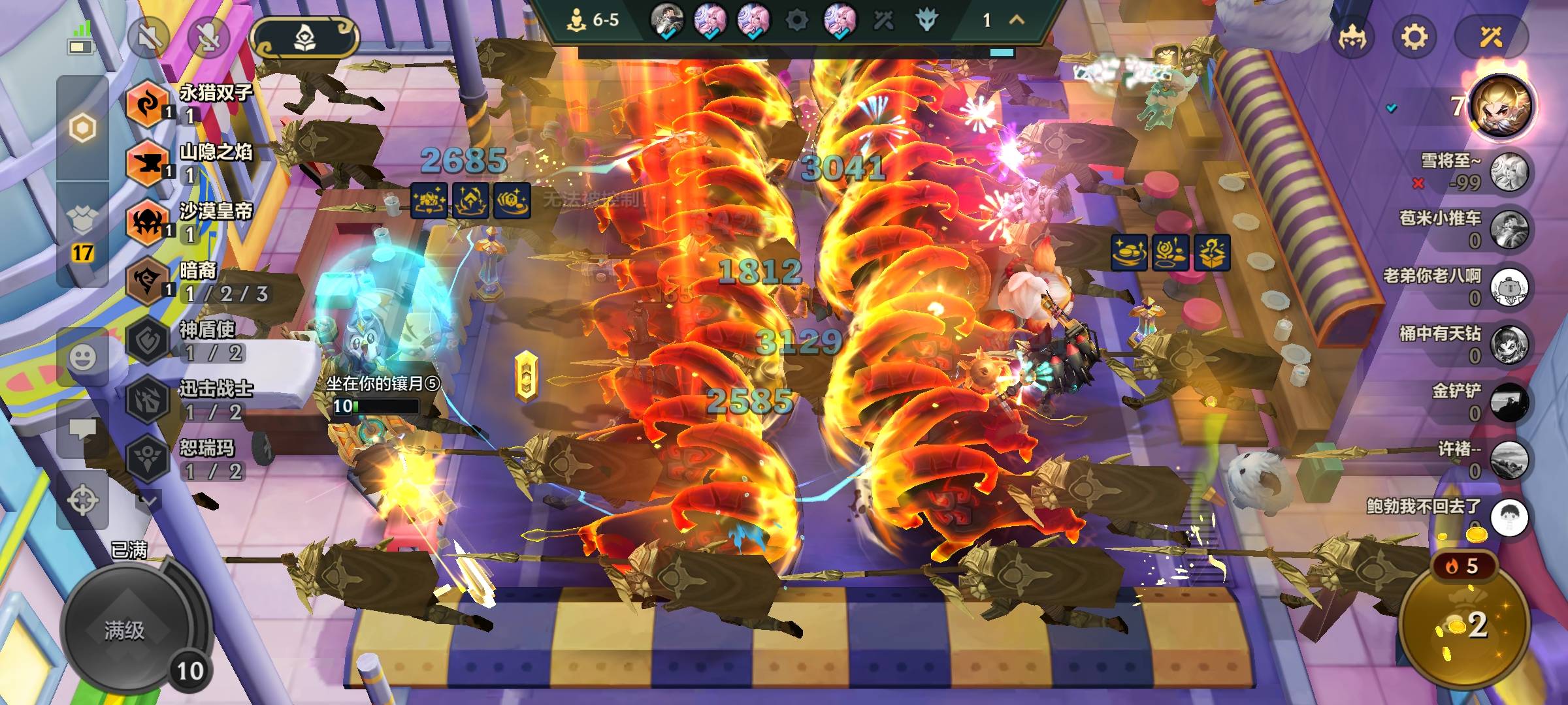 千军万羊  

89 / 作者:希希代 / 