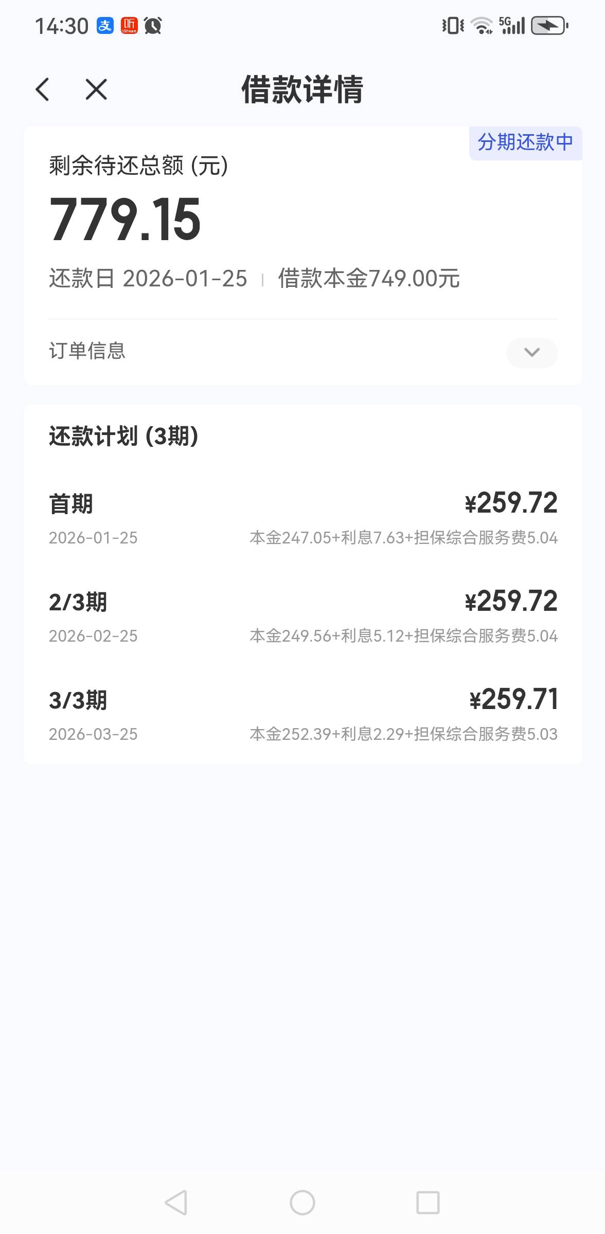 通过了，老哥们冲，我搞了749的，500立减金加优酷年卡.639好像就500立减金


90 / 作者:撸毛每一天 / 