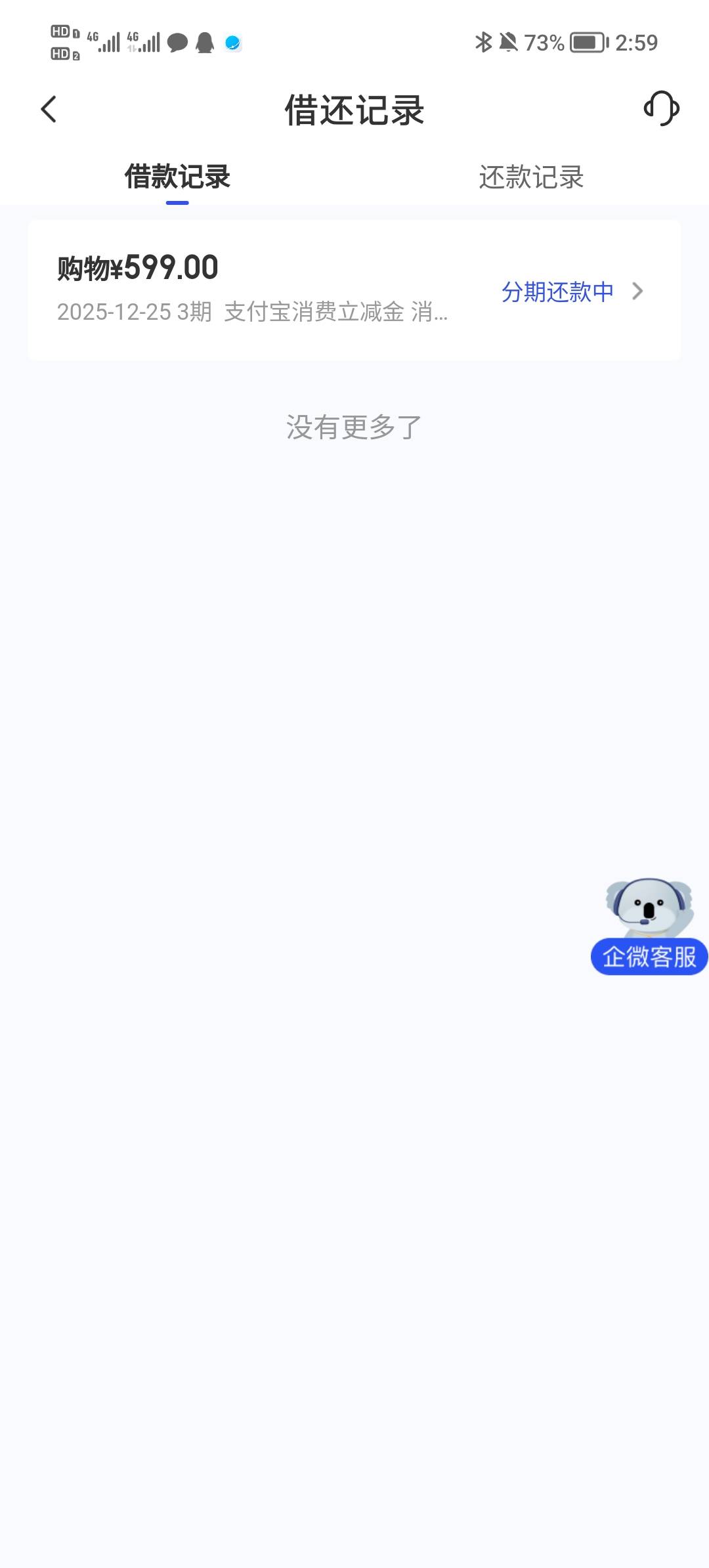 哥们问一下这是到账YHK还是实体卡发货啊

48 / 作者:ㅤㅤㅤㅤ1 / 