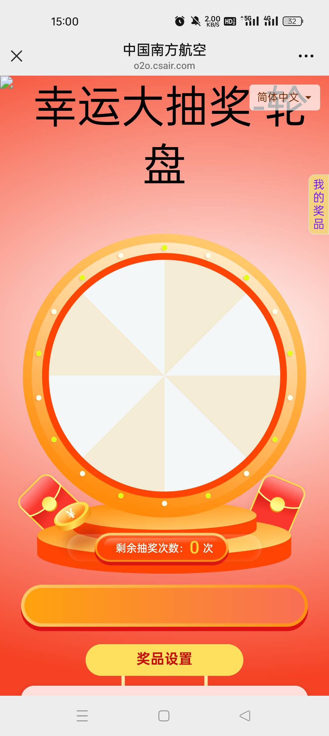 进去也抽不了别挤了老哥们

49 / 作者:耶耶耶… / 