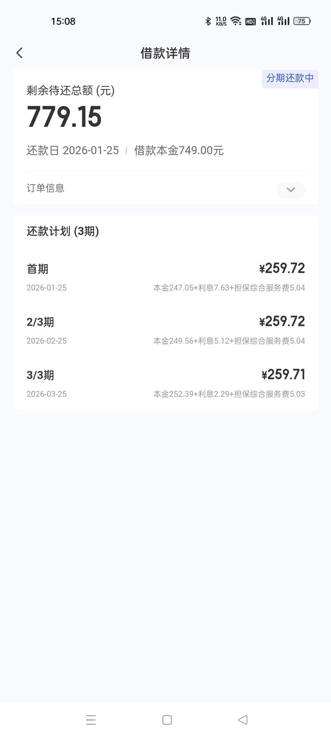 假的吧？我都黑成碳了也给？

97 / 作者:vc1992 / 