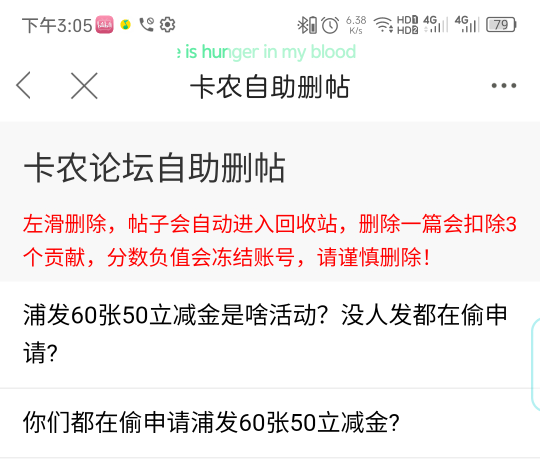 都在悄悄搞?帖子半天发不出来

79 / 作者:慕了凉笙无了歌 / 