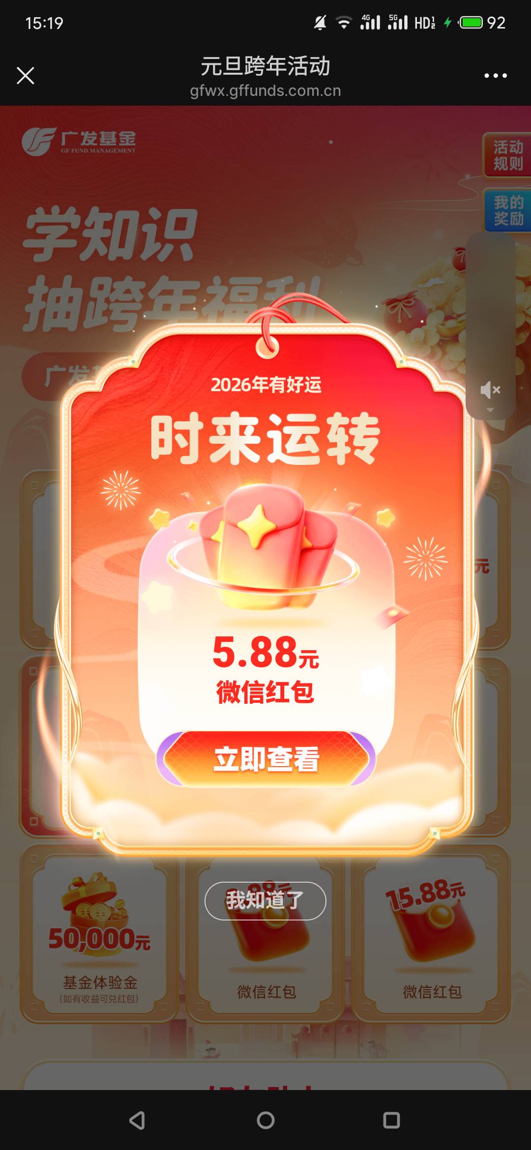 广发

17 / 作者:甜不辣° / 