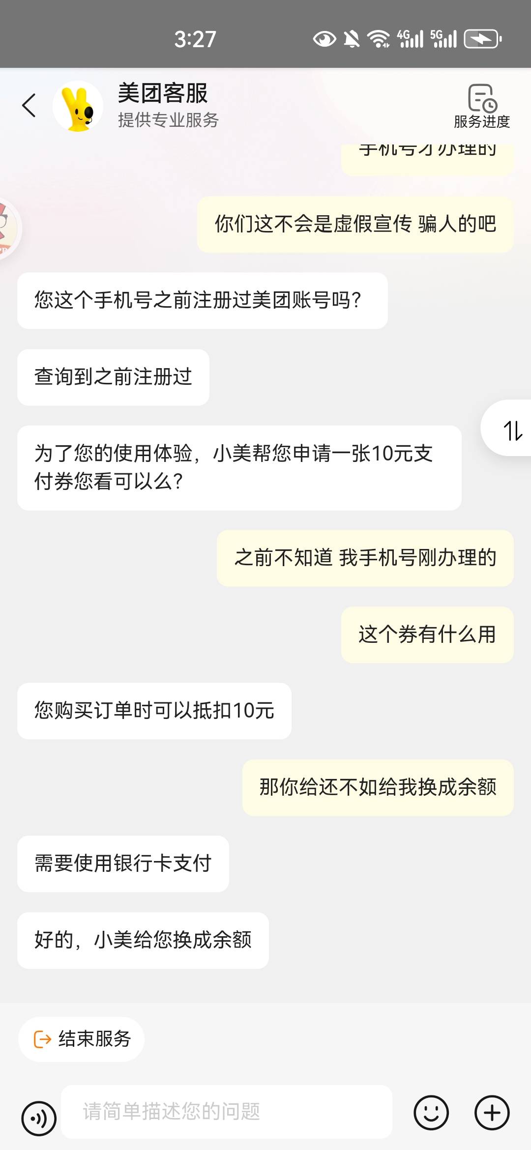 被小美拆穿了，只要脸皮厚小美经不住软磨硬泡的。

6 / 作者:mfyx999 / 