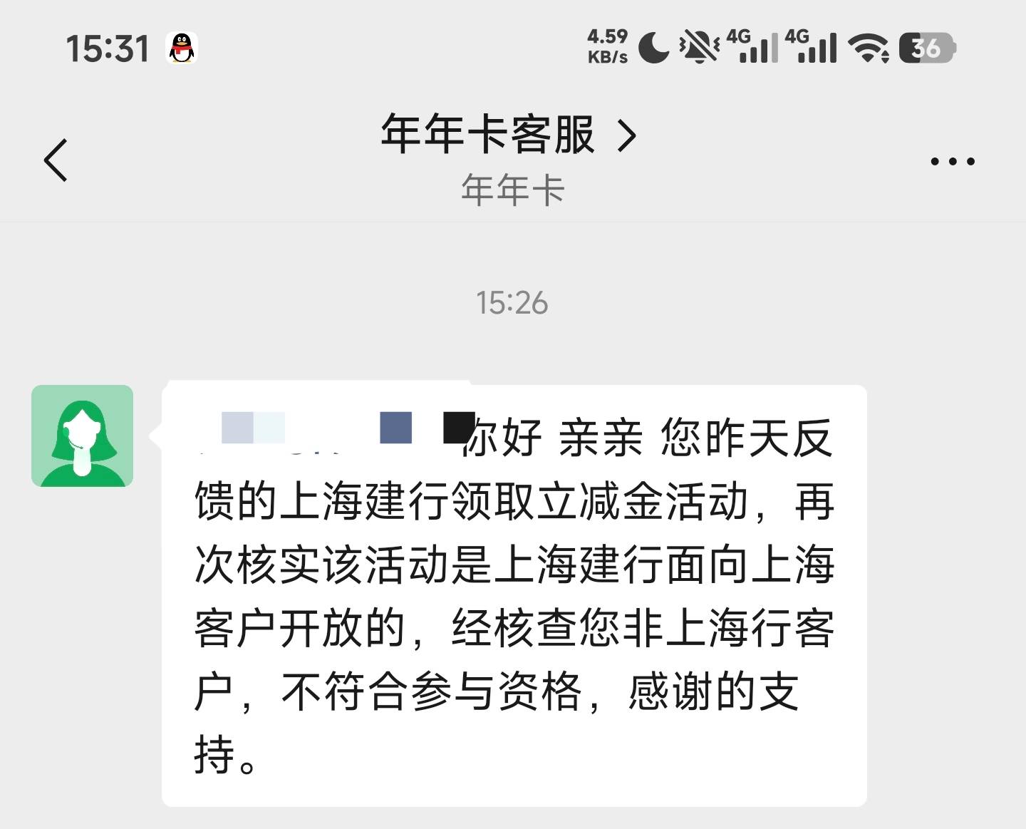 怎么整

97 / 作者:我也是受害人啊 / 