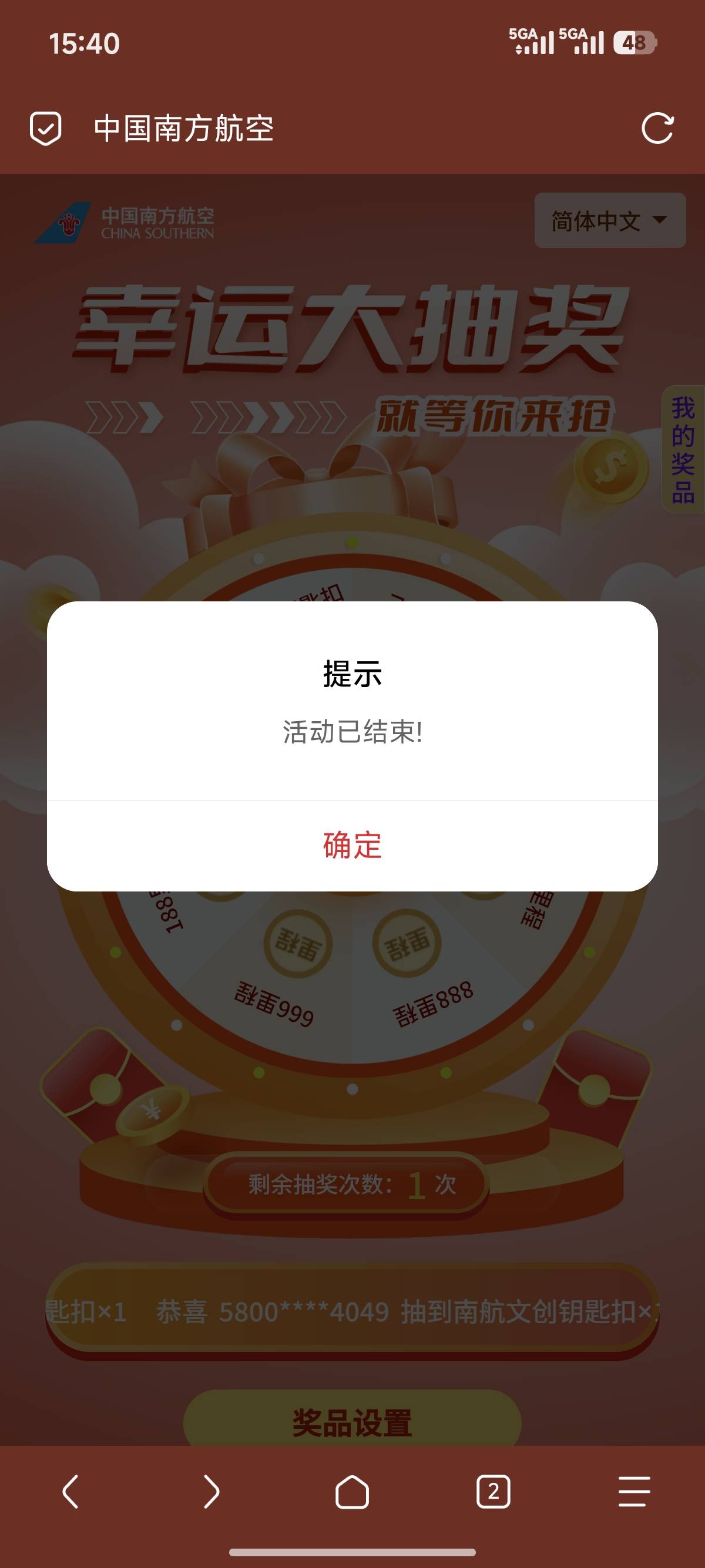 告诉我这不是真的

17 / 作者:寂静下的荒芜 / 