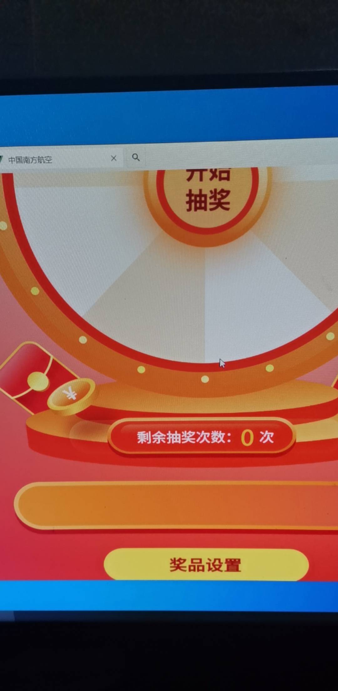 电脑f5确实可以秒进，就是没有次数

30 / 作者:飞翔100 / 