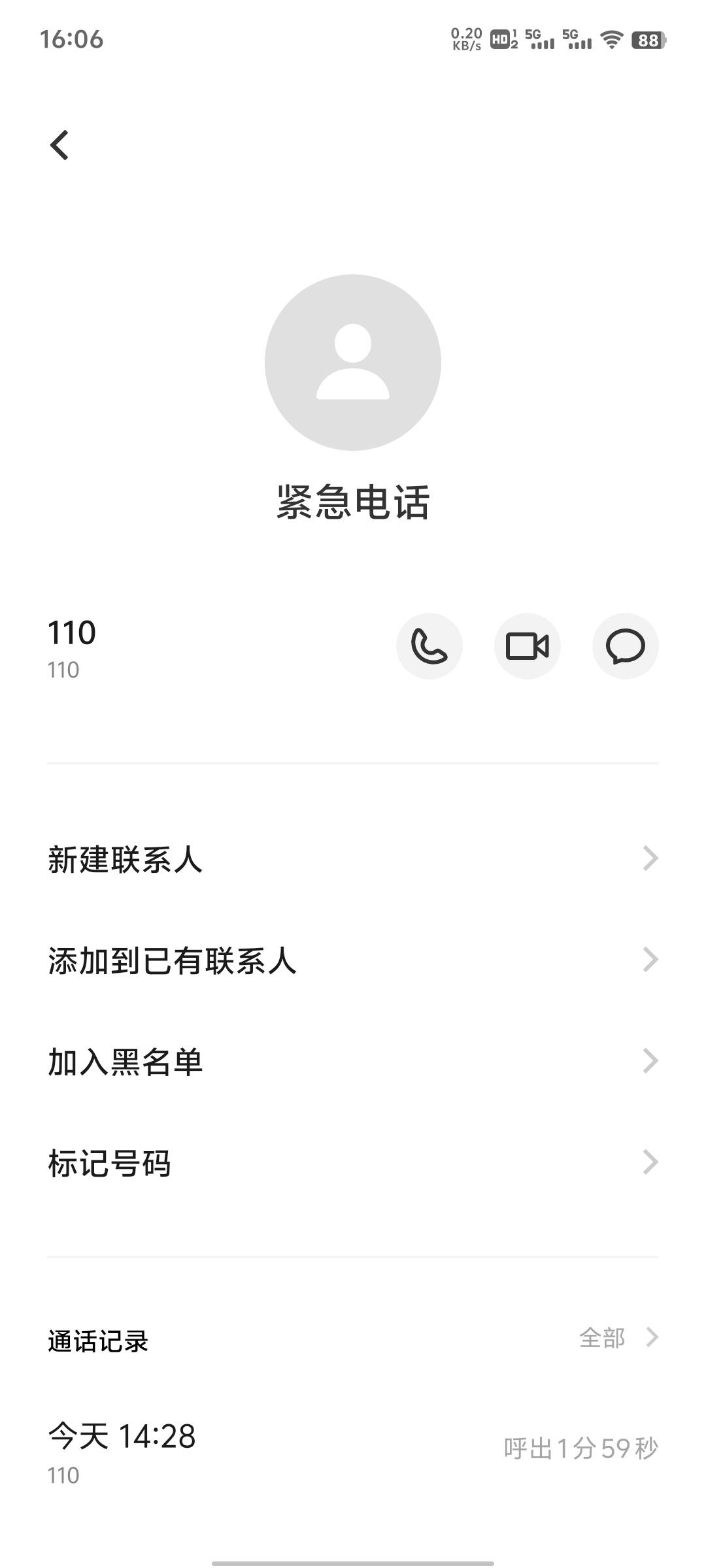 老哥们，昨天修手机被人家欺负了，手机虚焊，昨天和他谈好价钱100修好，当时就把手机78 / 作者:提莫大王 / 