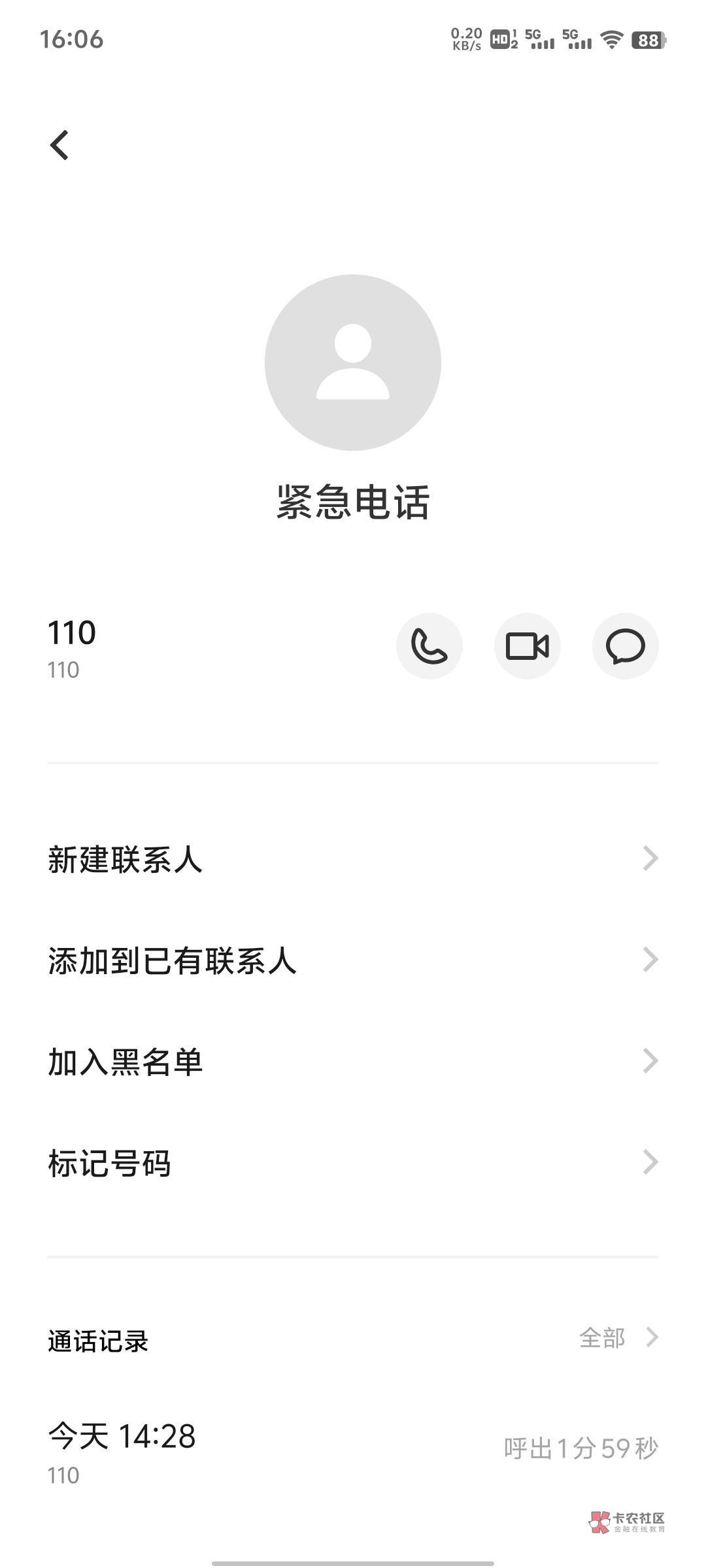 老哥们,昨天修手机被人家欺负了,手机虚焊,昨天和他谈好价钱100修好,当时就把手机78 / 作者:提莫大王 / 老哥们,昨天修手机被人家欺负了,手机虚焊,昨天和他谈好价钱100修好,当时就把手机78 / 作者:提莫大王 /