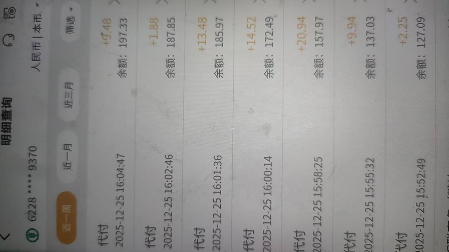 平安金管家到了，7个号74毛，美滋滋

78 / 作者:卡农第一美 / 