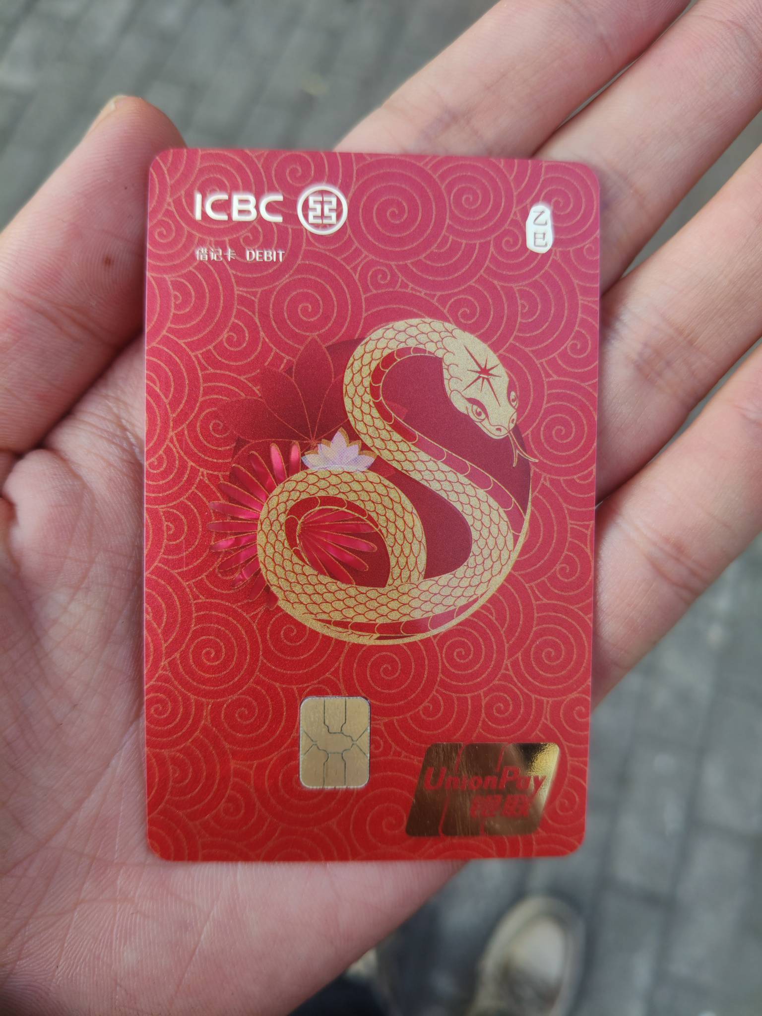 工行一类，血亏20工本费

56 / 作者:鹅鹅鹅鹅的神 / 