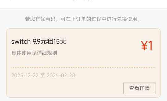 自如9.9这个有润吗

9 / 作者:17688.240777 / 