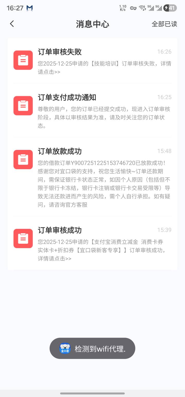 人人500不撸白不撸  刚好今天挂500 宜口袋报销了

3 / 作者:卡农热心市民 / 