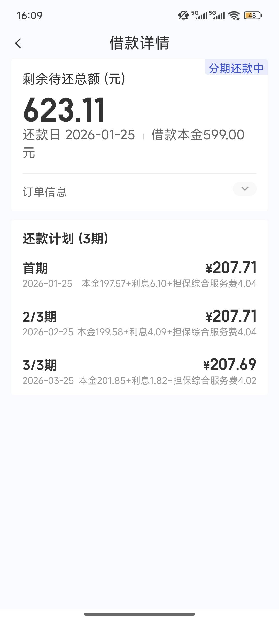 人人500不撸白不撸  刚好今天挂500 宜口袋报销了

19 / 作者:neoneo / 