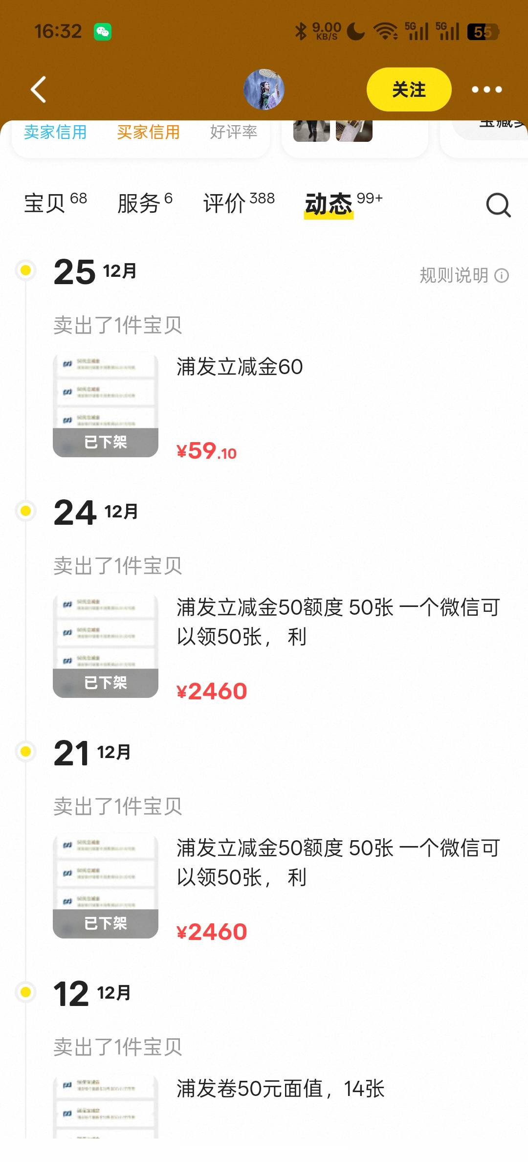 想把小小的敏给举报了，老哥他不说位置，我眼红

65 / 作者:知鸟2026 / 