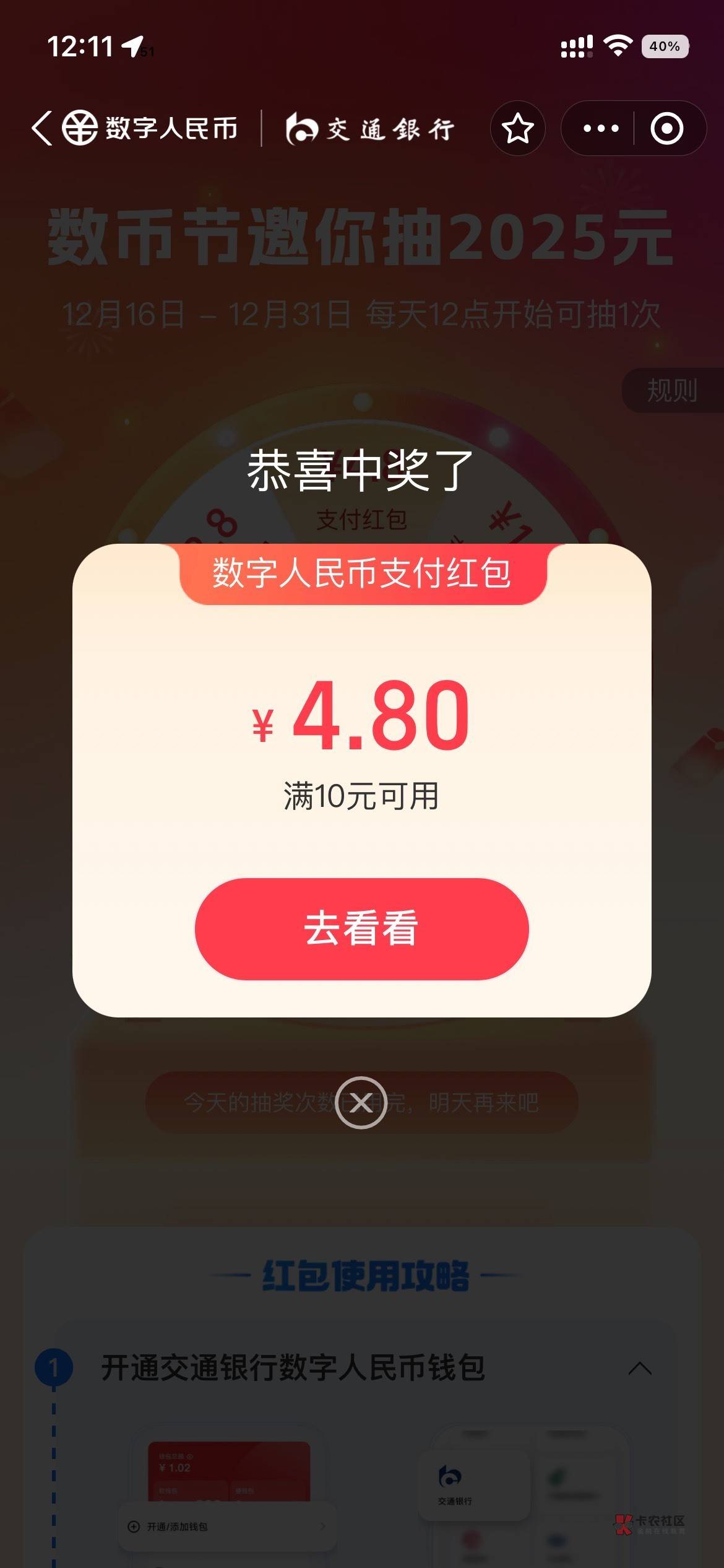 今天应该都破百了吧 

1 / 作者:野王再就业 / 