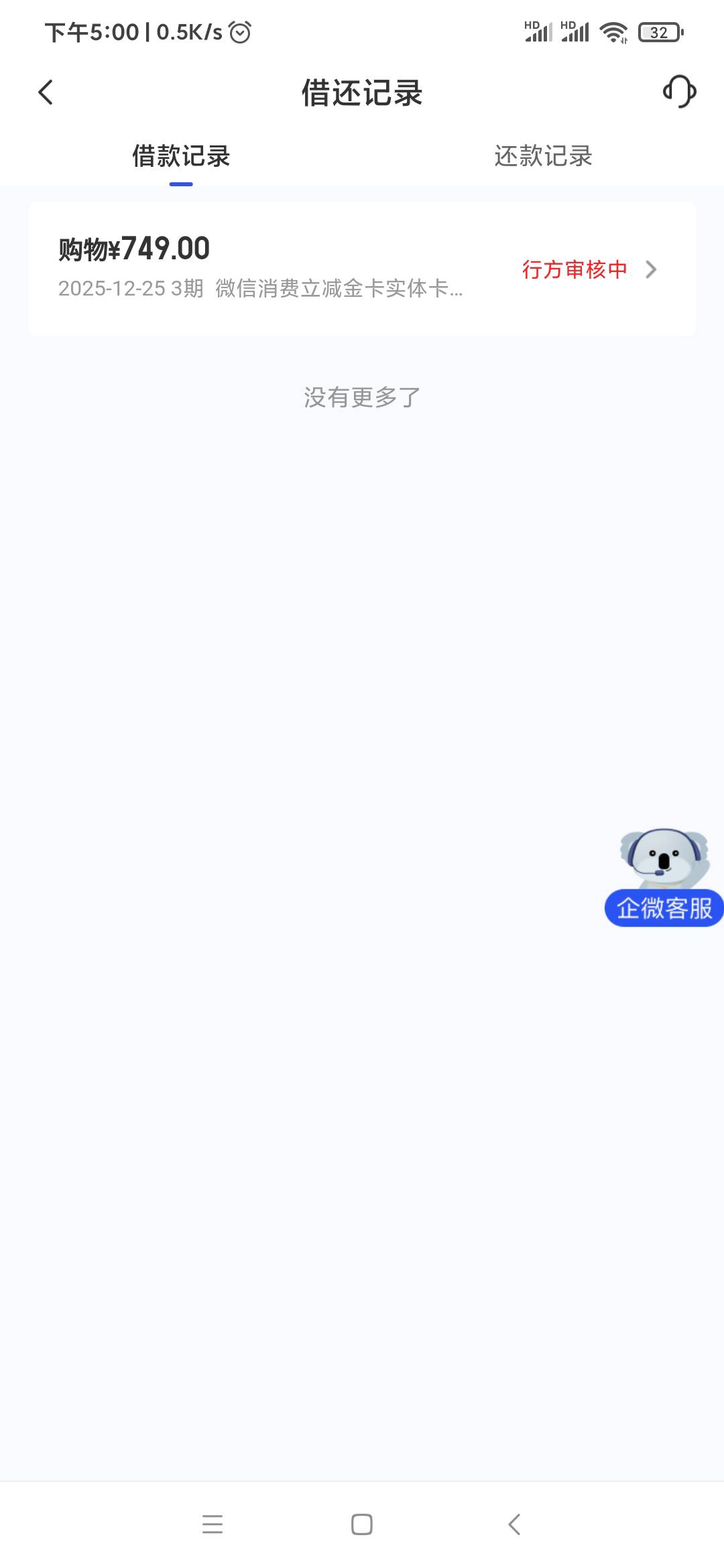 宜口袋？ 点着玩 能下吗

59 / 作者:淡然自 / 