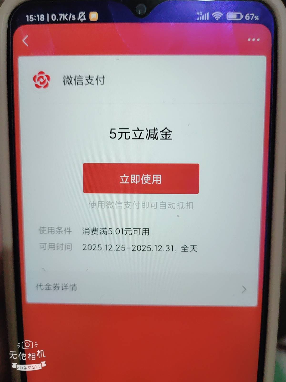 老哥们：南京银行现在很容易开户了，不用ip定位，以前开户比较麻烦，限制野鸡银行一类78 / 作者:轻舞飞扬2030 / 