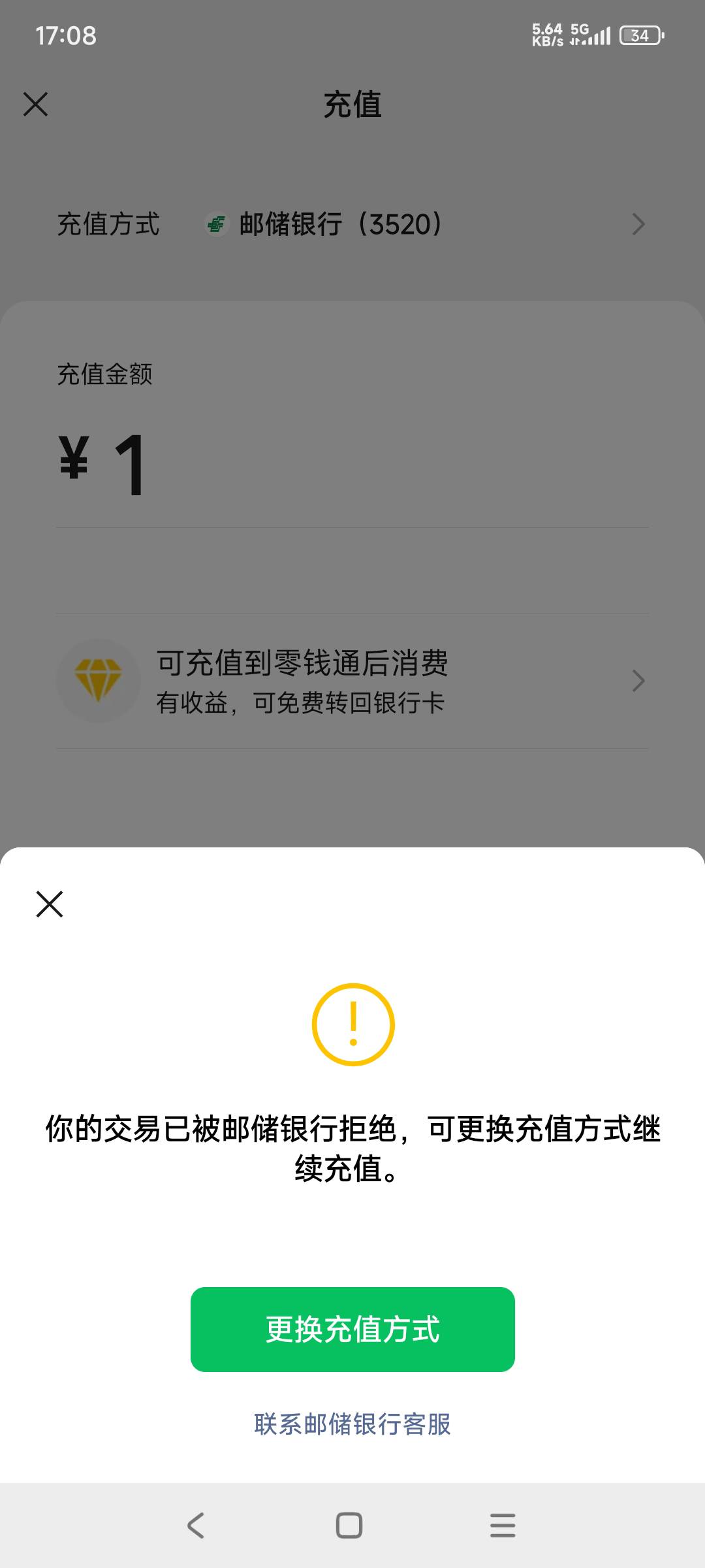 fz，给我冻结全部卡，半个月了，有些卡自动解冻了能用，还有工商建设邮政民生招商浦发23 / 作者:小爪哇 / 