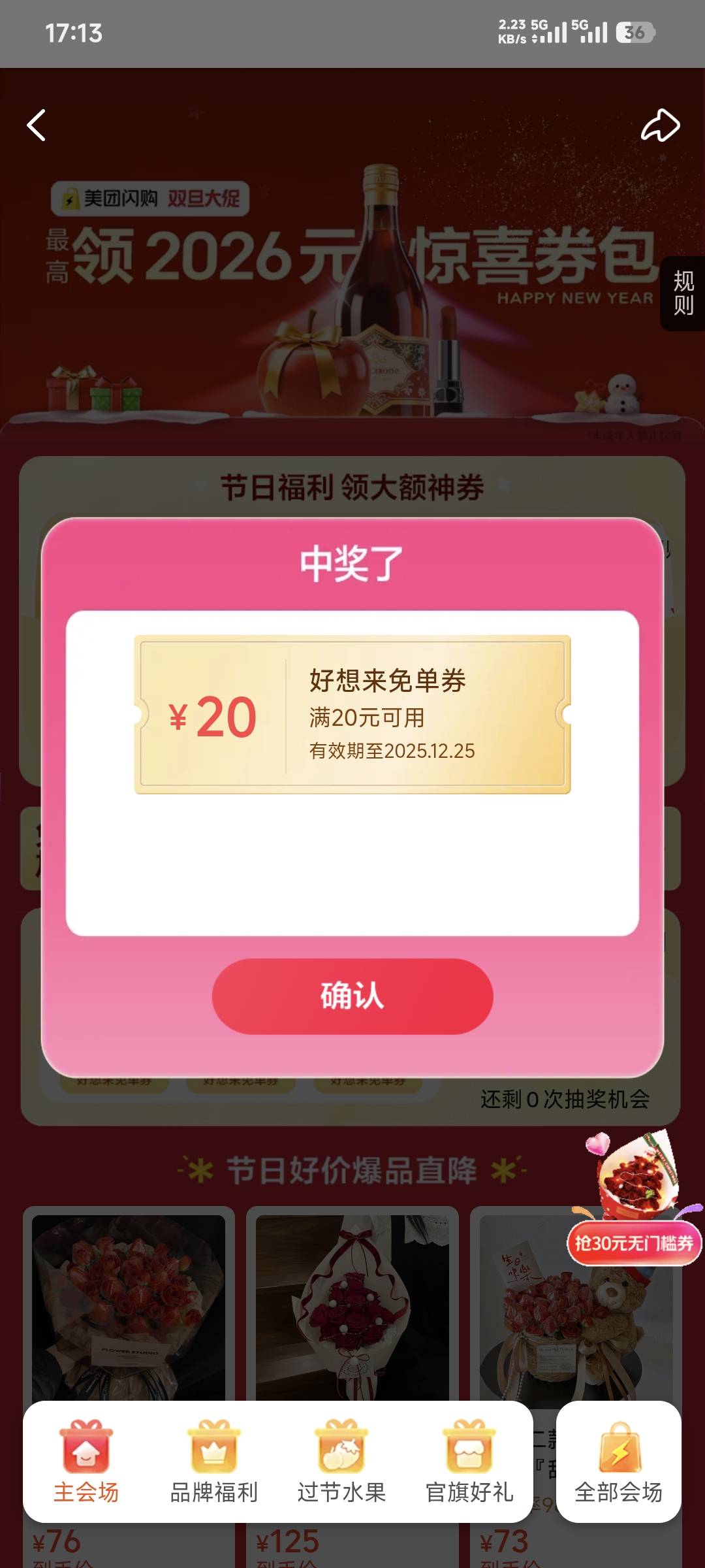 聊胜于无！买什么比较合适？

42 / 作者:卡农豆包 / 