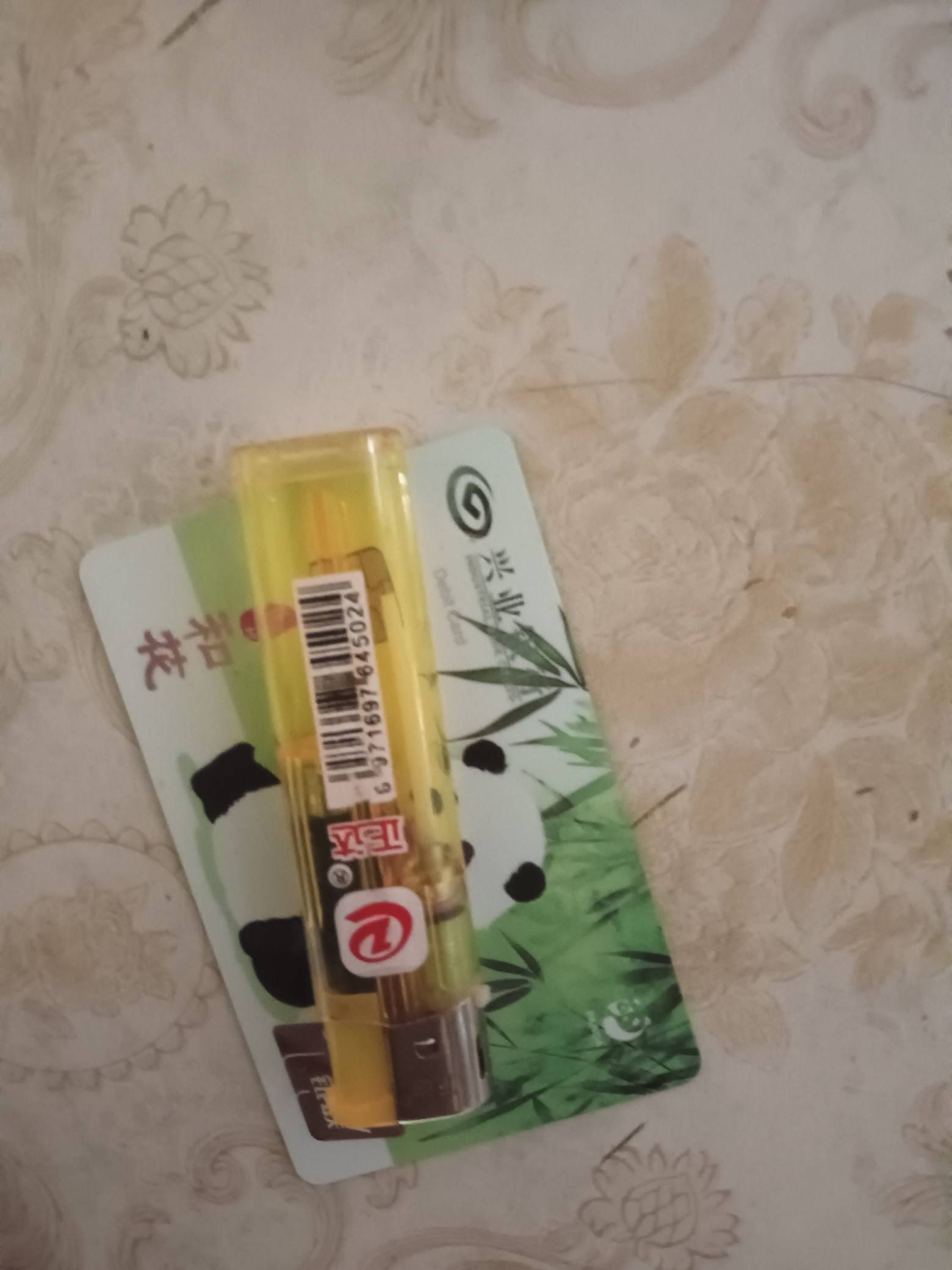 老哥们今天我很尴尬，跑去银行办兴业，大堂经理是个女的，他说办卡可以，但是要我拿出21 / 作者:卡你妹_ / 