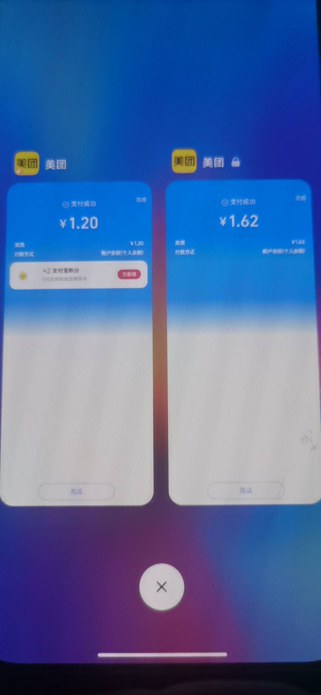 刚刚美团25-25的券4-4，刚开始真能抽到，直接买了上百的东西，零食有鸣和赵一鸣东西都12 / 作者:鹤别空山 / 