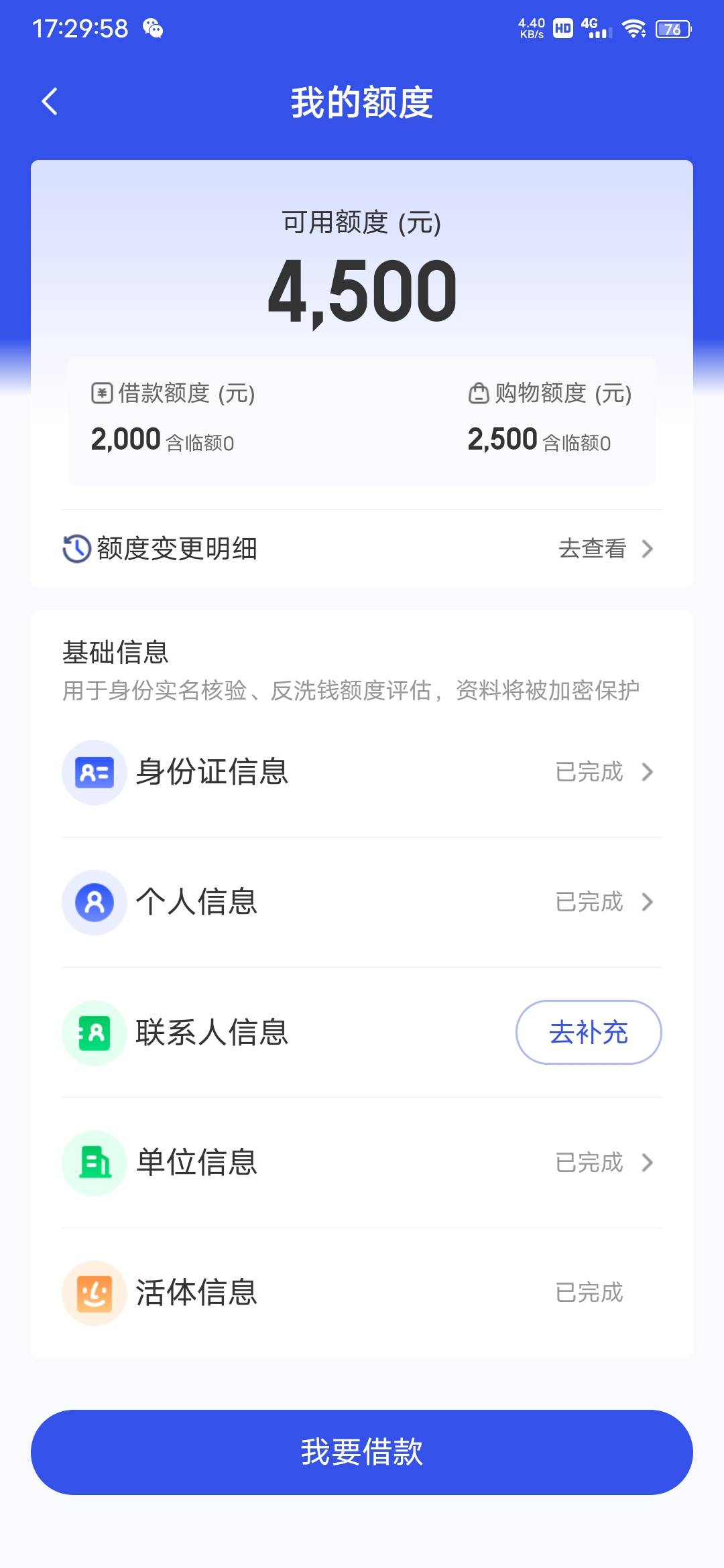 宜口袋这额度有啥用，只能买支付宝卡，没直接取现入口了

35 / 作者:会狼嚎的猪 / 