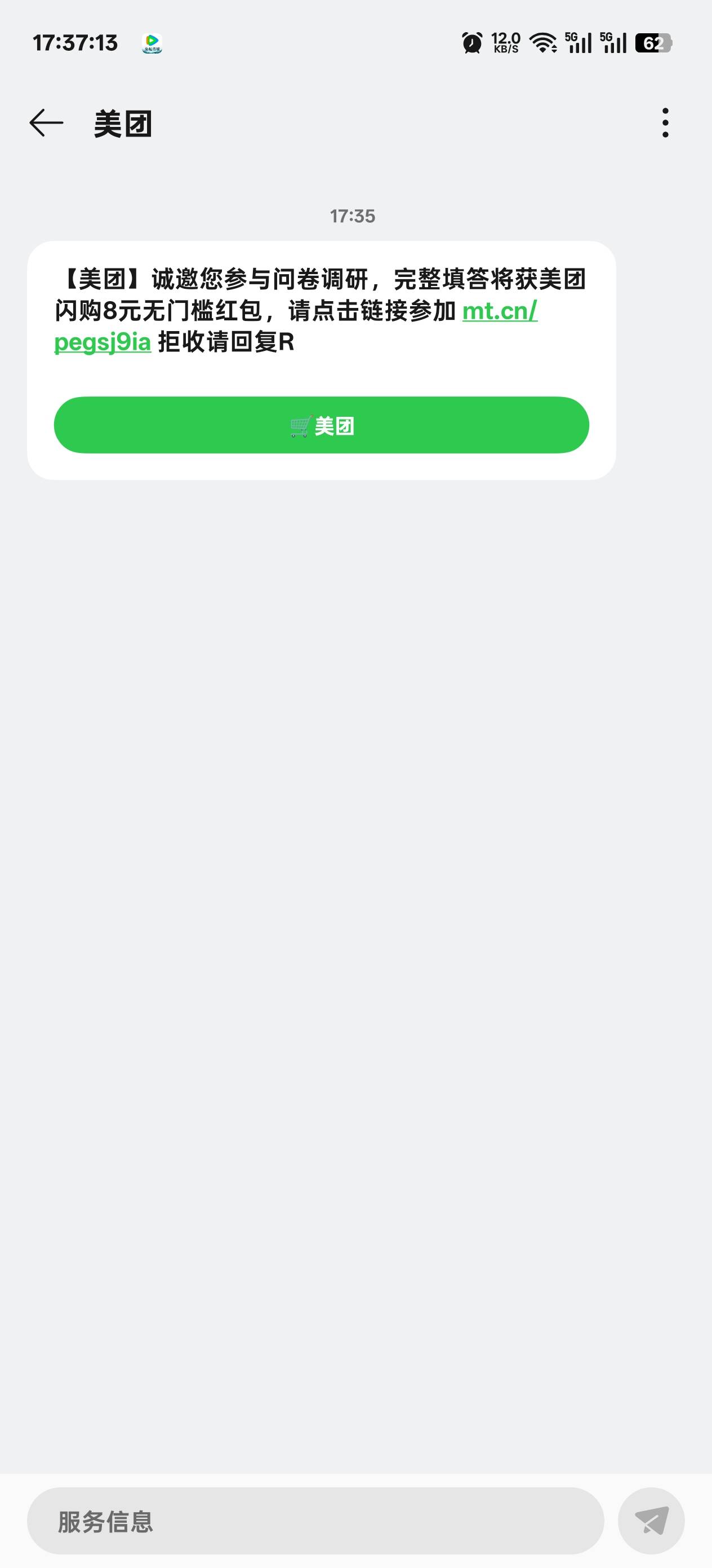 美团闪购8元无门槛去看看能不能领自己提链接


24 / 作者:温暖5188 / 