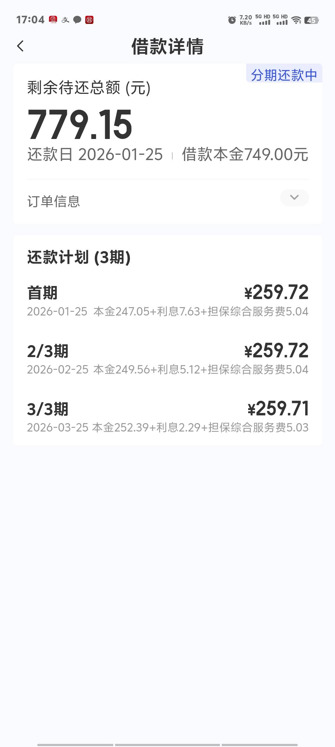 大老黑和我一样当工资的买微信多90润哦，多个年卡。还的就买支付宝划算

87 / 作者:卡农第一美 / 