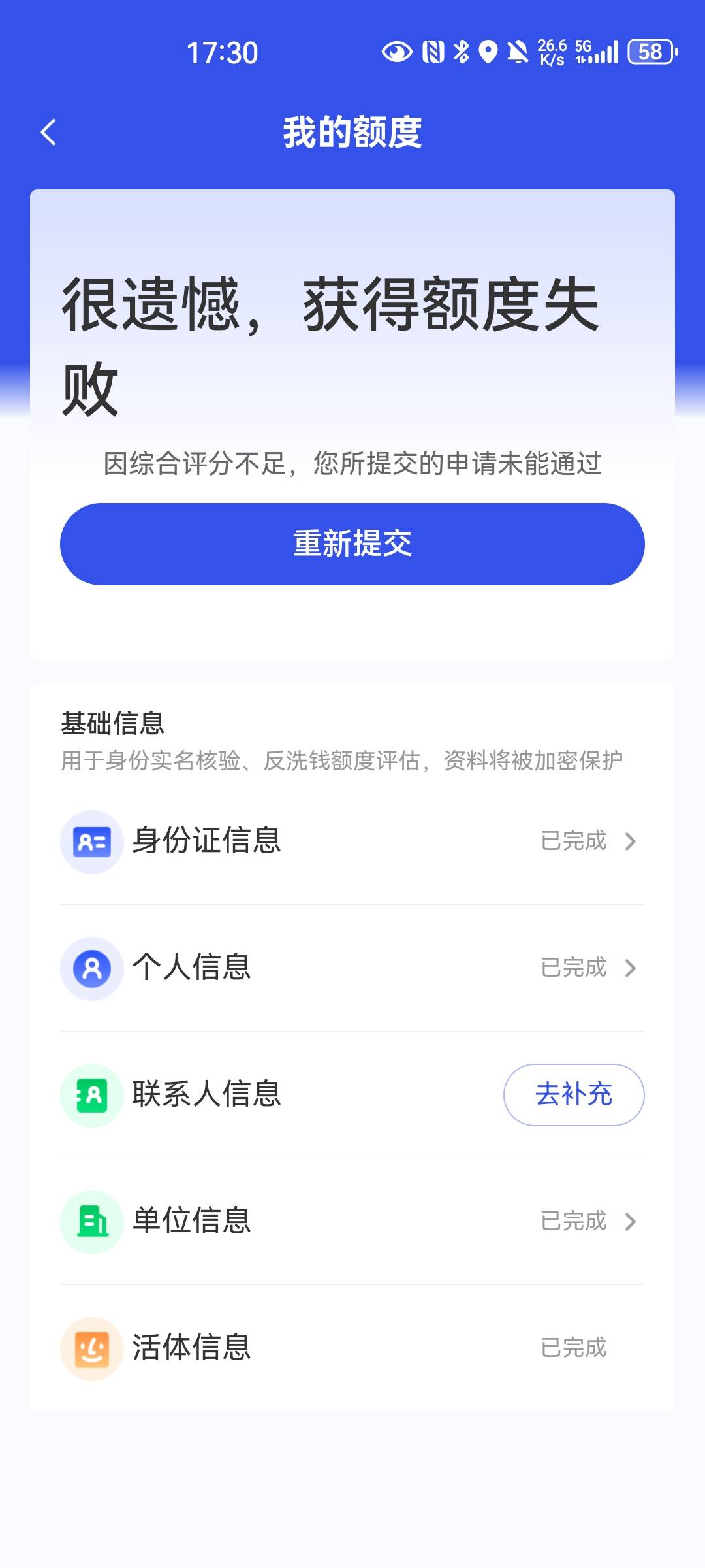 我大胆说一句  这个世界上没有我能下的来的贷款！你们天天大白户逛鸡毛卡农


79 / 作者:打野的凯凯 / 