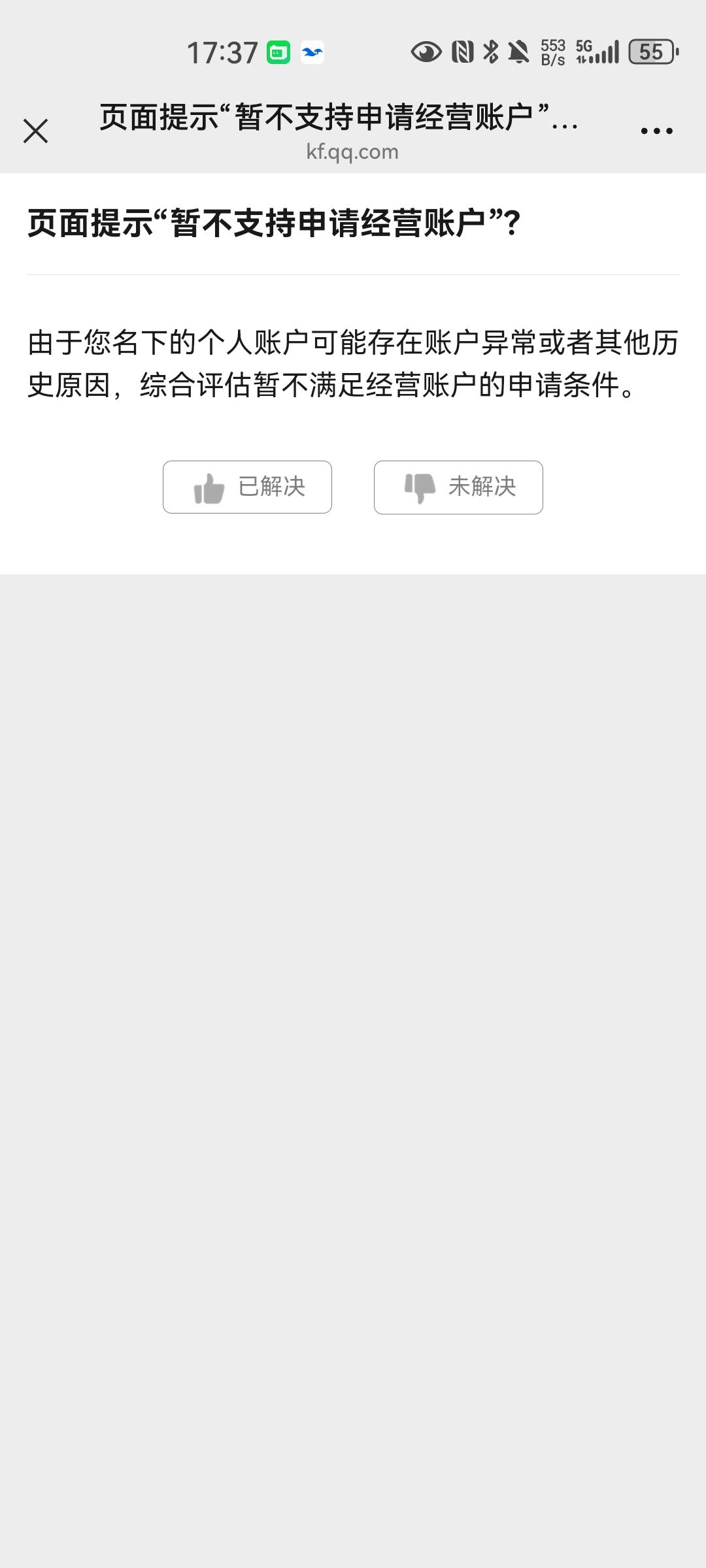 我大胆说一句  这个世界上没有我能下的来的贷款！你们天天大白户逛鸡毛卡农


45 / 作者:打野的凯凯 / 