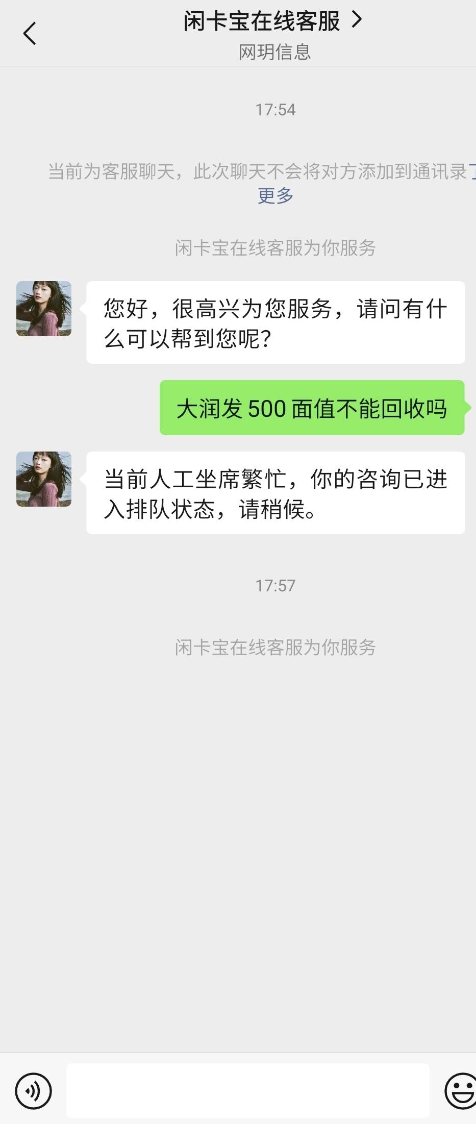 大润发500哪个平台回收快点


28 / 作者:lestonewx12 / 