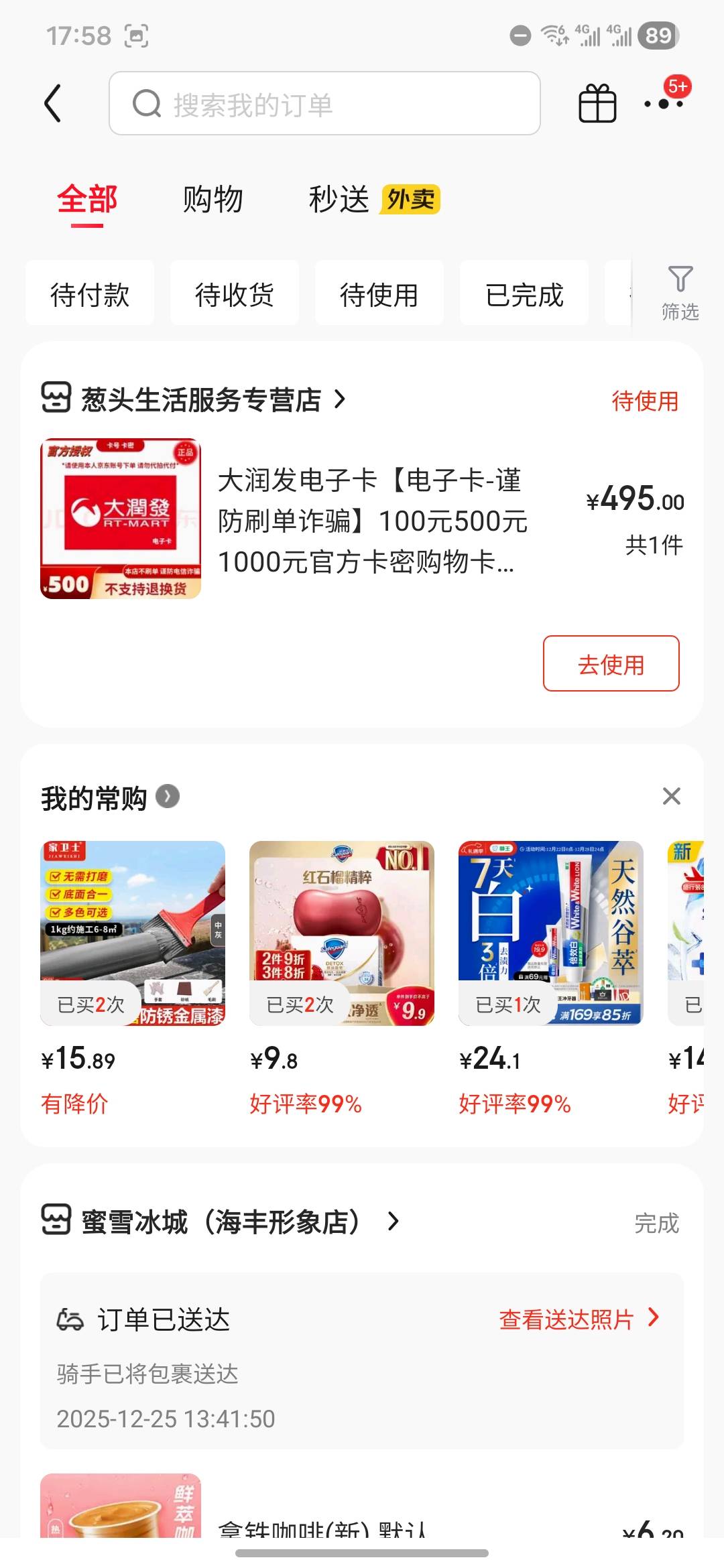 大润发500哪个平台回收快点


94 / 作者:lestonewx12 / 