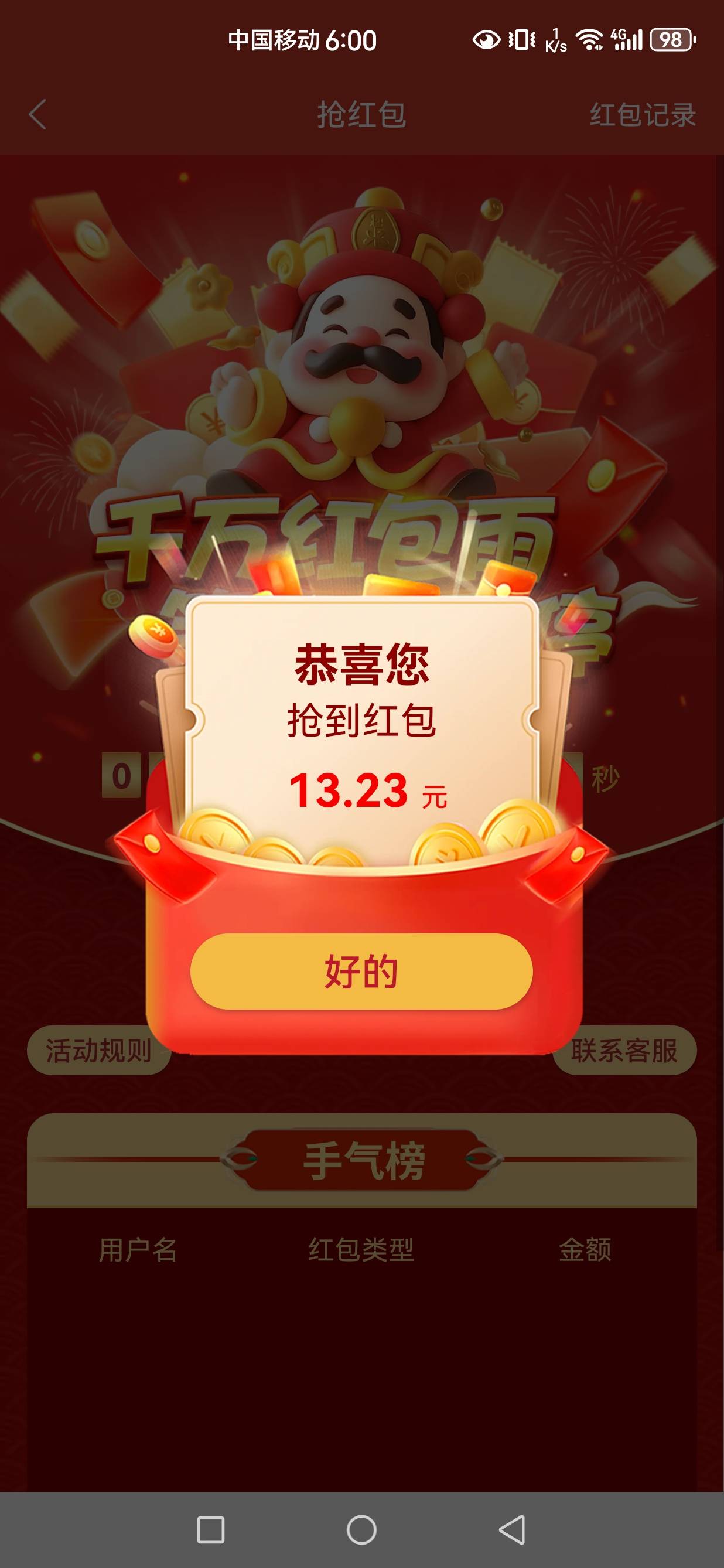 还以为圣诞节能放点水

33 / 作者:发给哈哈 / 