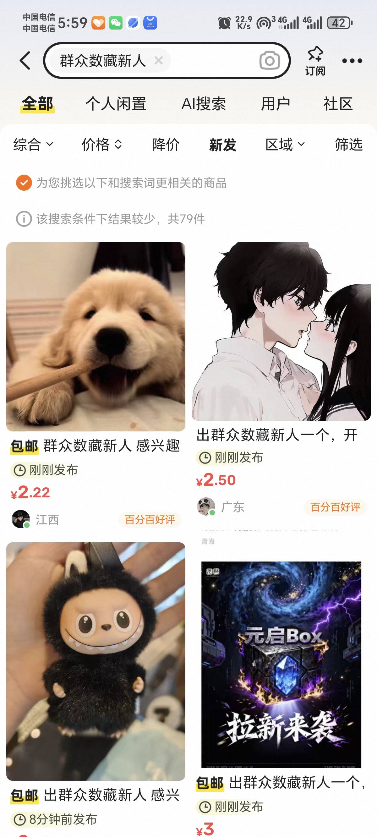 去出群众数藏新人开易宝钱包2以上目前

88 / 作者:景彡籽 / 