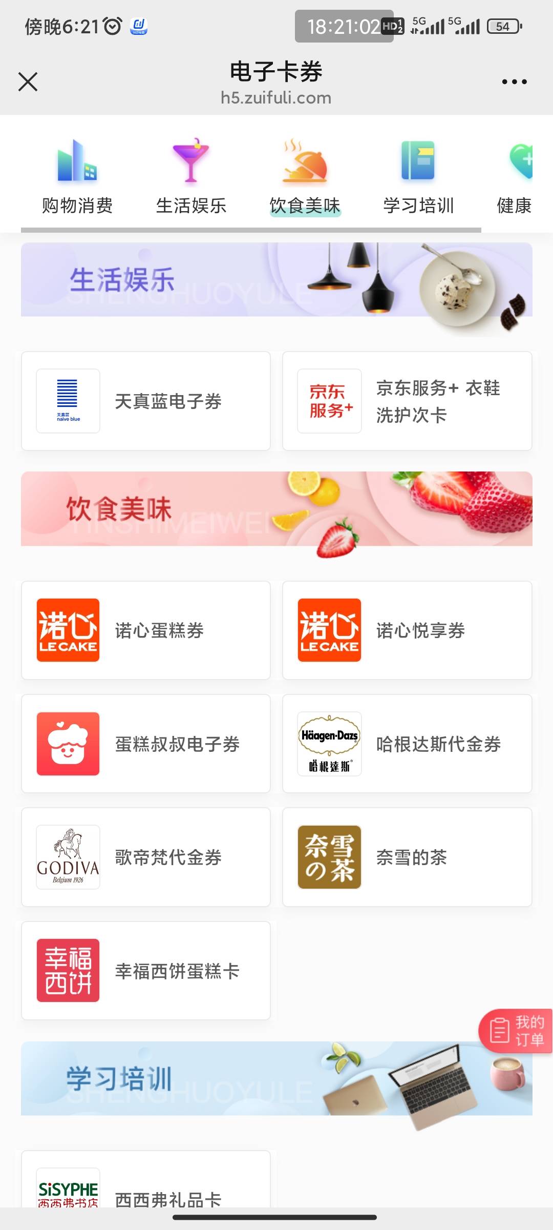 刷新一下就有了

59 / 作者:巴斯星登山的梅花 / 